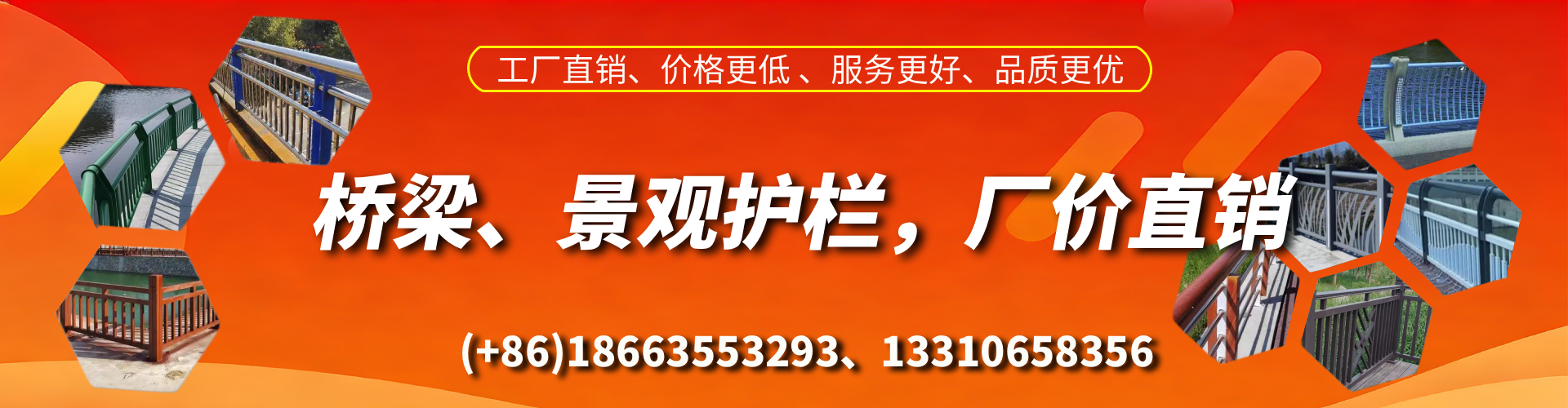 南平桥梁护栏生产厂家